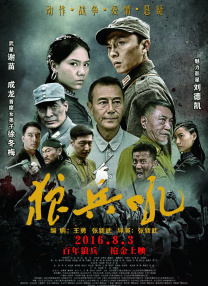 普通人自拍
